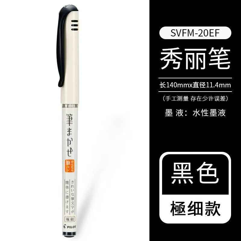 Pilot Calligraphy Pen SVFM-20EF | Straight-Liquid Ink, 8 Colors, Ultra-Fine Nib