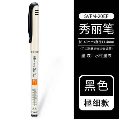Pilot Calligraphy Pen SVFM-20EF | Straight-Liquid Ink, 8 Colors, Ultra-Fine Nib