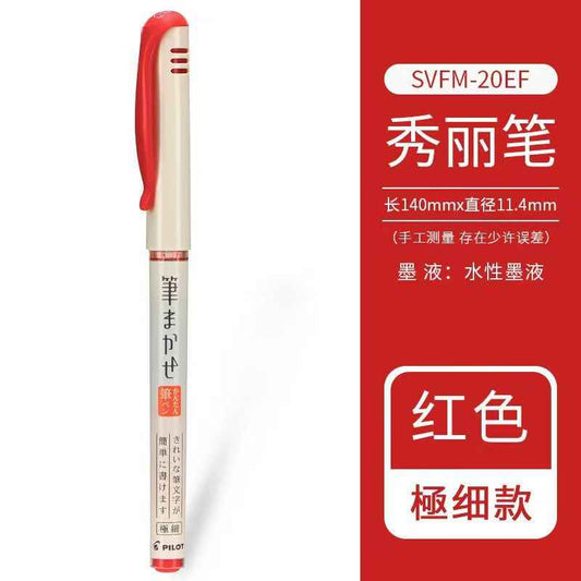 Pilot Calligraphy Pen SVFM-20EF | Straight-Liquid Ink, 8 Colors, Ultra-Fine Nib