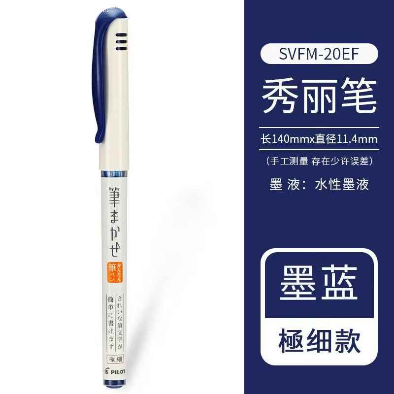 Pilot Calligraphy Pen SVFM-20EF | Straight-Liquid Ink, 8 Colors, Ultra-Fine Nib