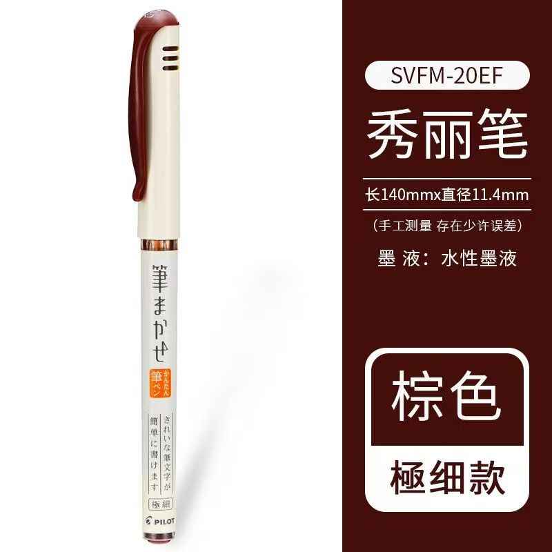 Pilot Calligraphy Pen SVFM-20EF | Straight-Liquid Ink, 8 Colors, Ultra-Fine Nib