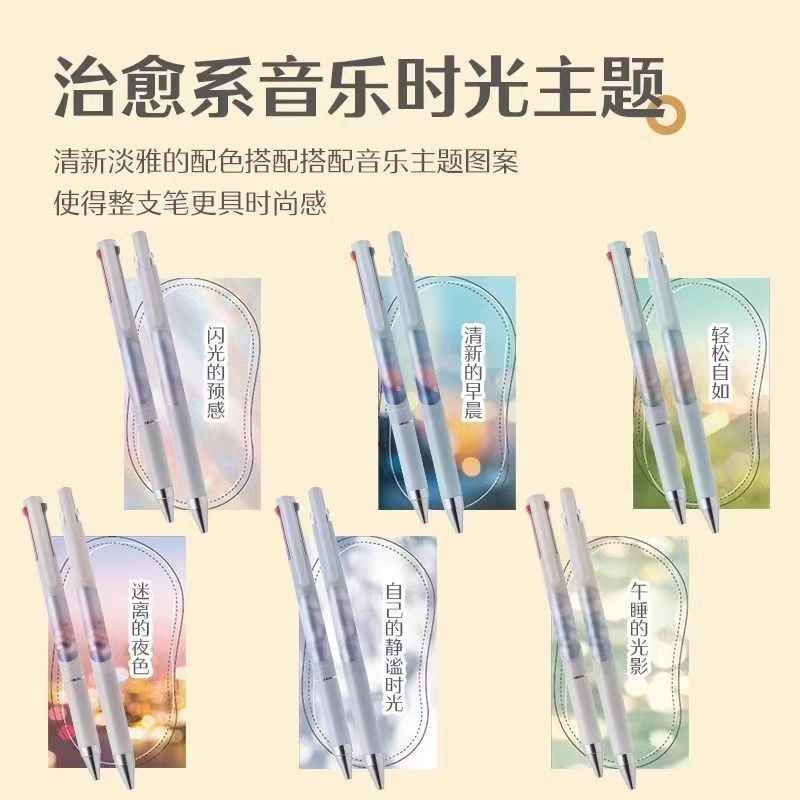 Pilot Juice Up Music Time Pen | ST Tip, 3-in-1, Refillable