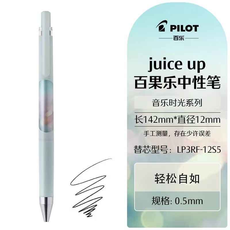 Pilot Juice Up Music Time Pen | ST Tip, 3-in-1, Refillable