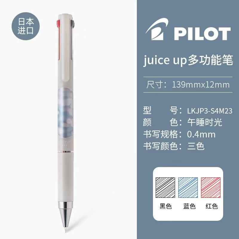 Pilot Juice Up Music Time Pen | ST Tip, 3-in-1, Refillable