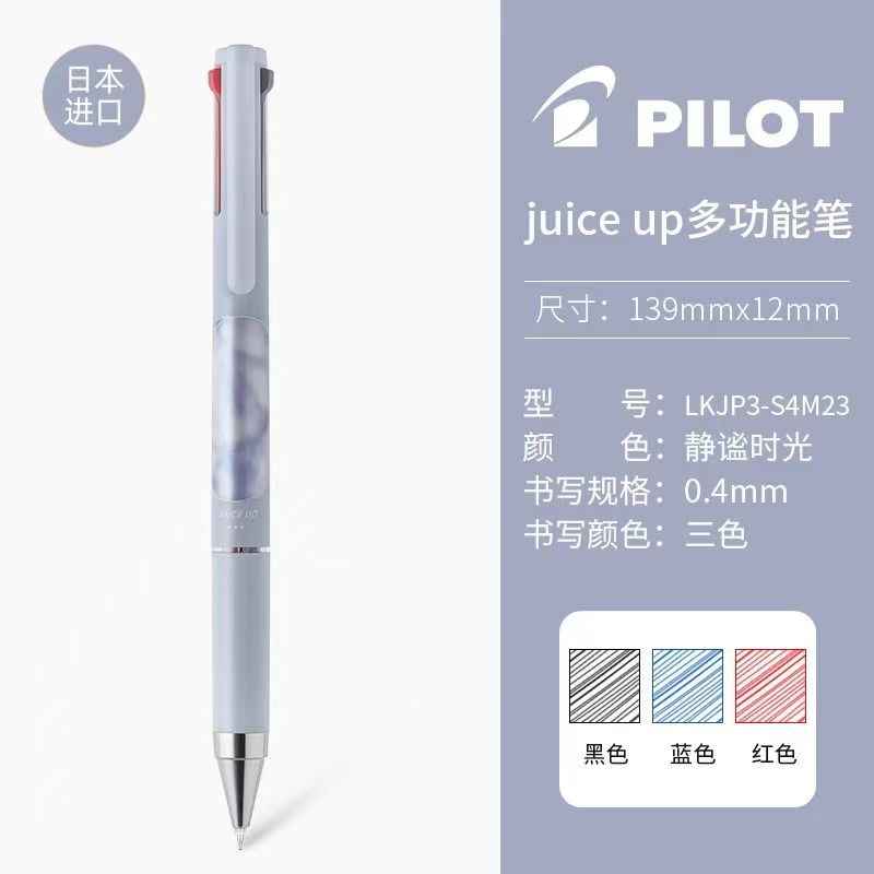 Pilot Juice Up Music Time Pen | ST Tip, 3-in-1, Refillable