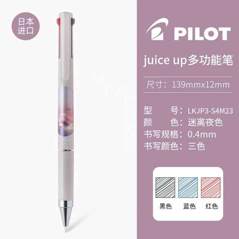 Pilot Juice Up Music Time Pen | ST Tip, 3-in-1, Refillable