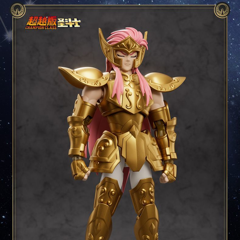 Blokes Aquarius Camus Puzzle Model | Ultra-Stylish Festive Gift