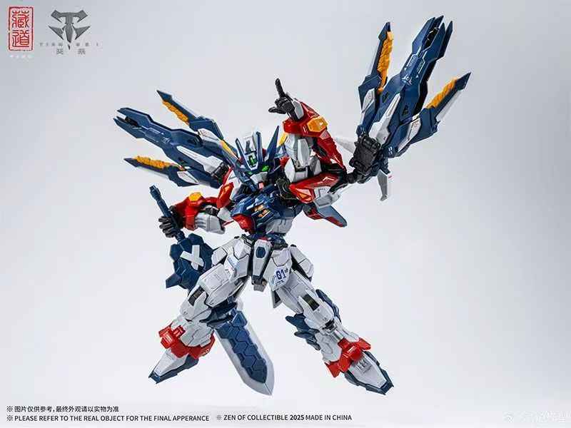 Zangdao SD TGM Mecha Model | Alloy Frame, Festive Gift