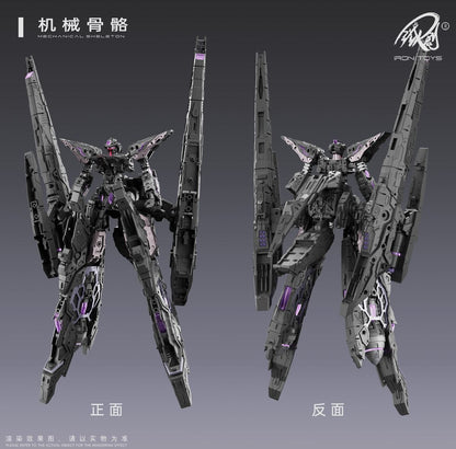 Tiechuang model mecha assembly model 1/100 TC-004 Dark Night Edition Xingyuan