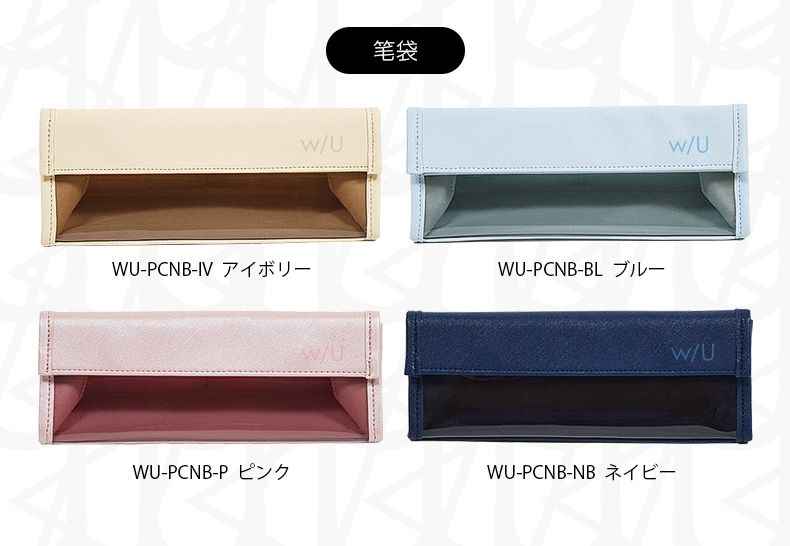 Nakabayashi Macaron Pencil Case