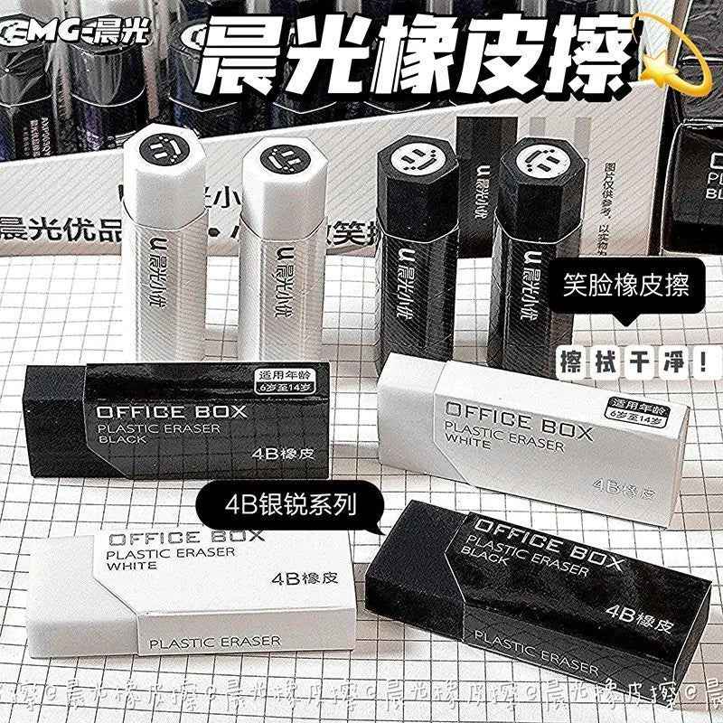 Black White Minimalist 4B Eraser
