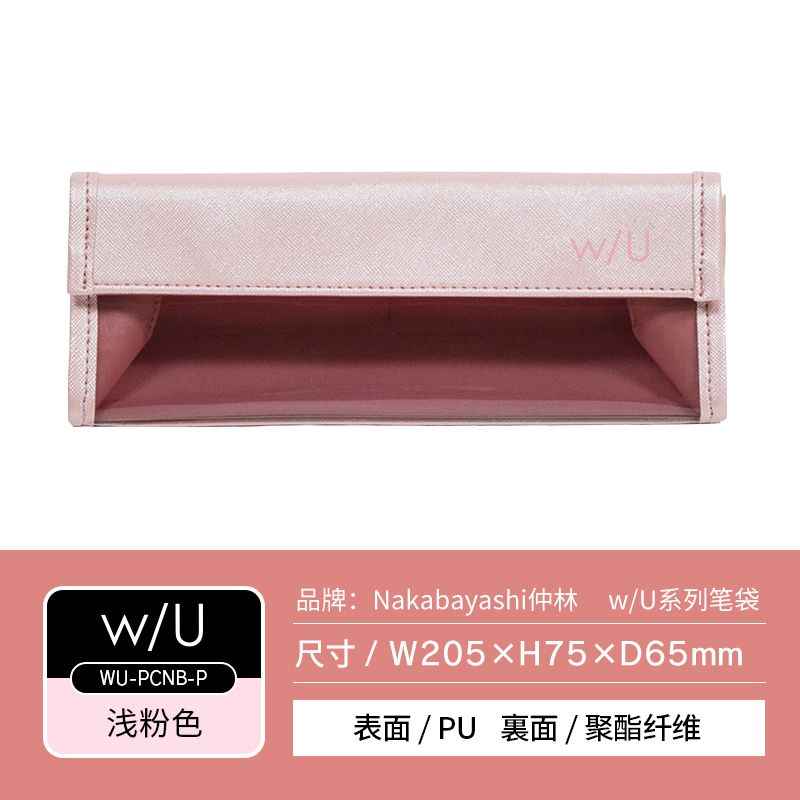 Nakabayashi Macaron Pencil Case