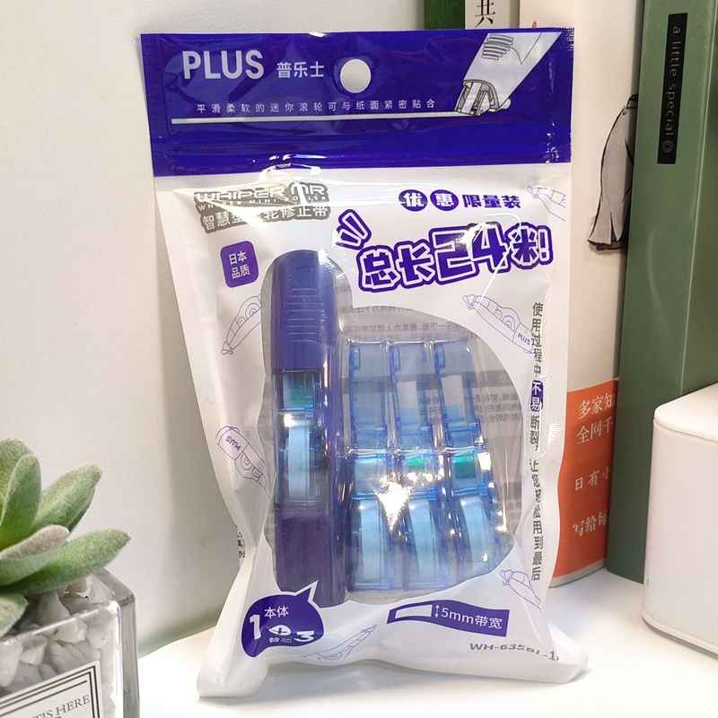 PLUS Transparent Correction Tape Limited Edition Set