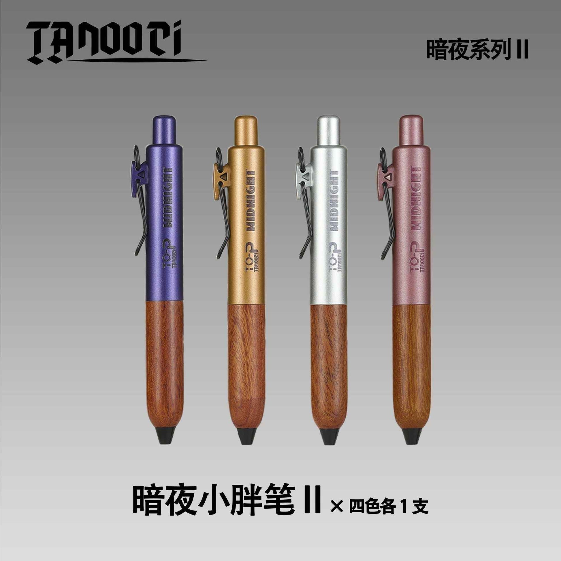 TANOOCI Midnight II Black Pen