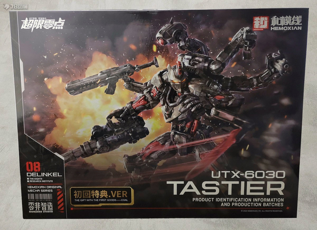 HEMOXIAN NONZERO STUDIO UTX-6030 PLUS SAVOUREUX