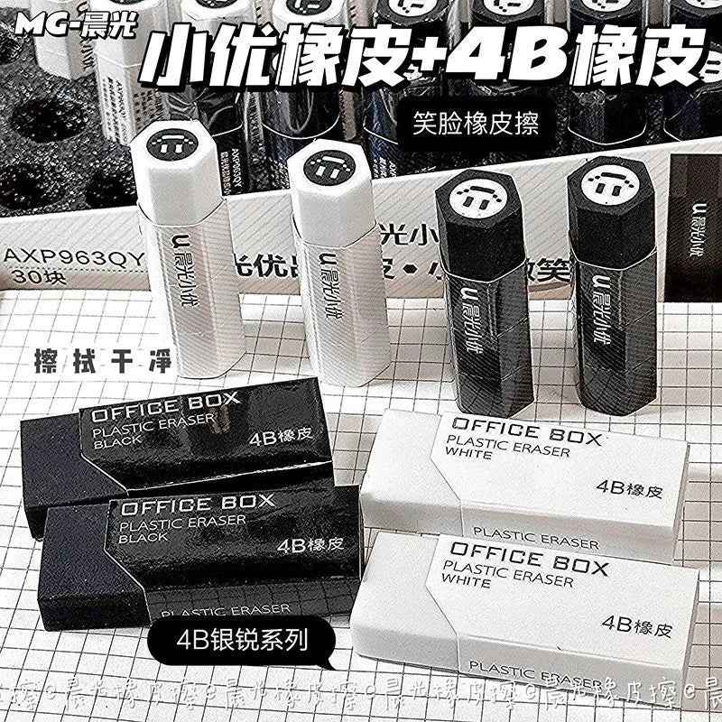 Black White Minimalist 4B Eraser