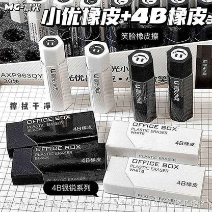 Black White Minimalist 4B Eraser