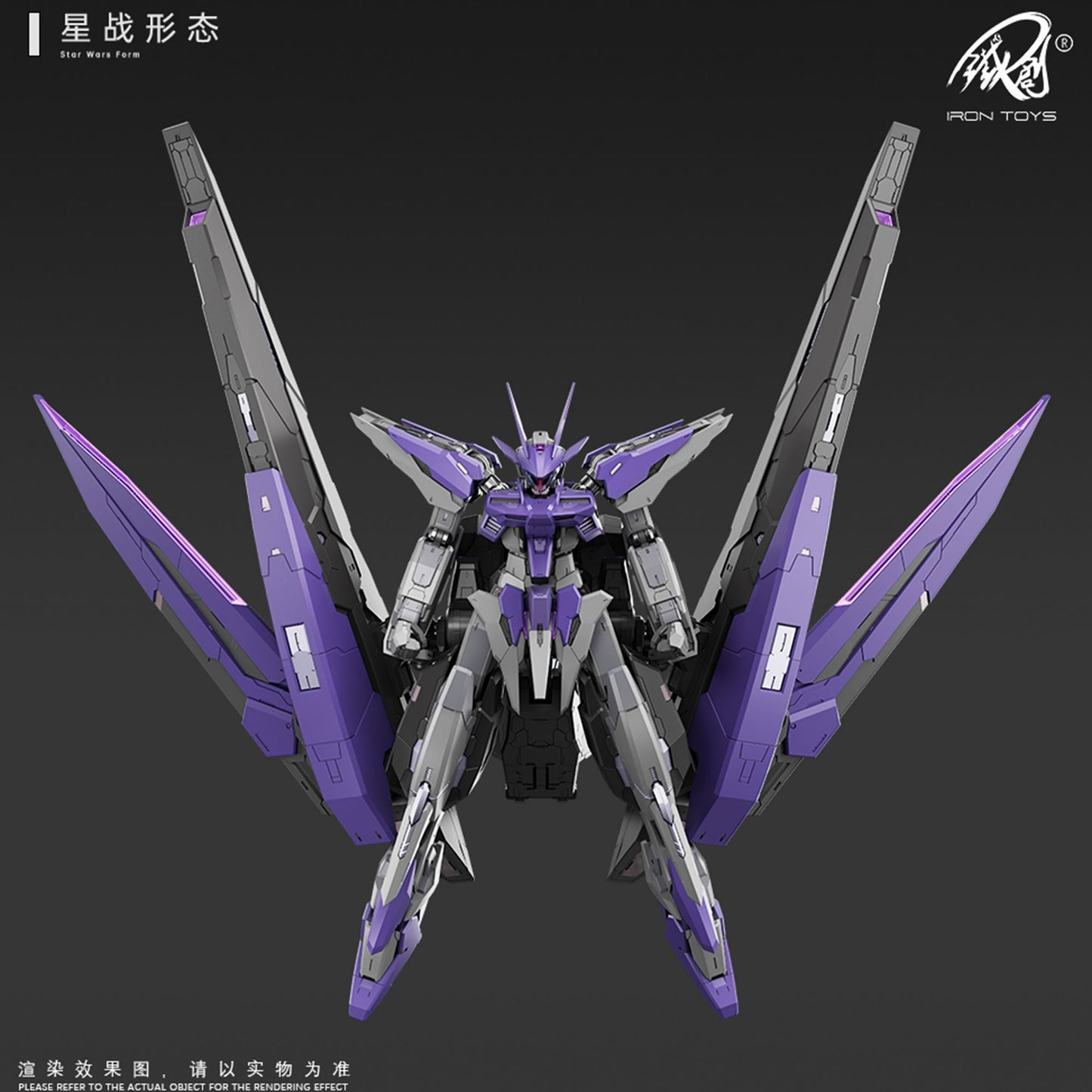 Tiechuang model mecha assembly model 1/100 TC-004 Dark Night Edition Xingyuan