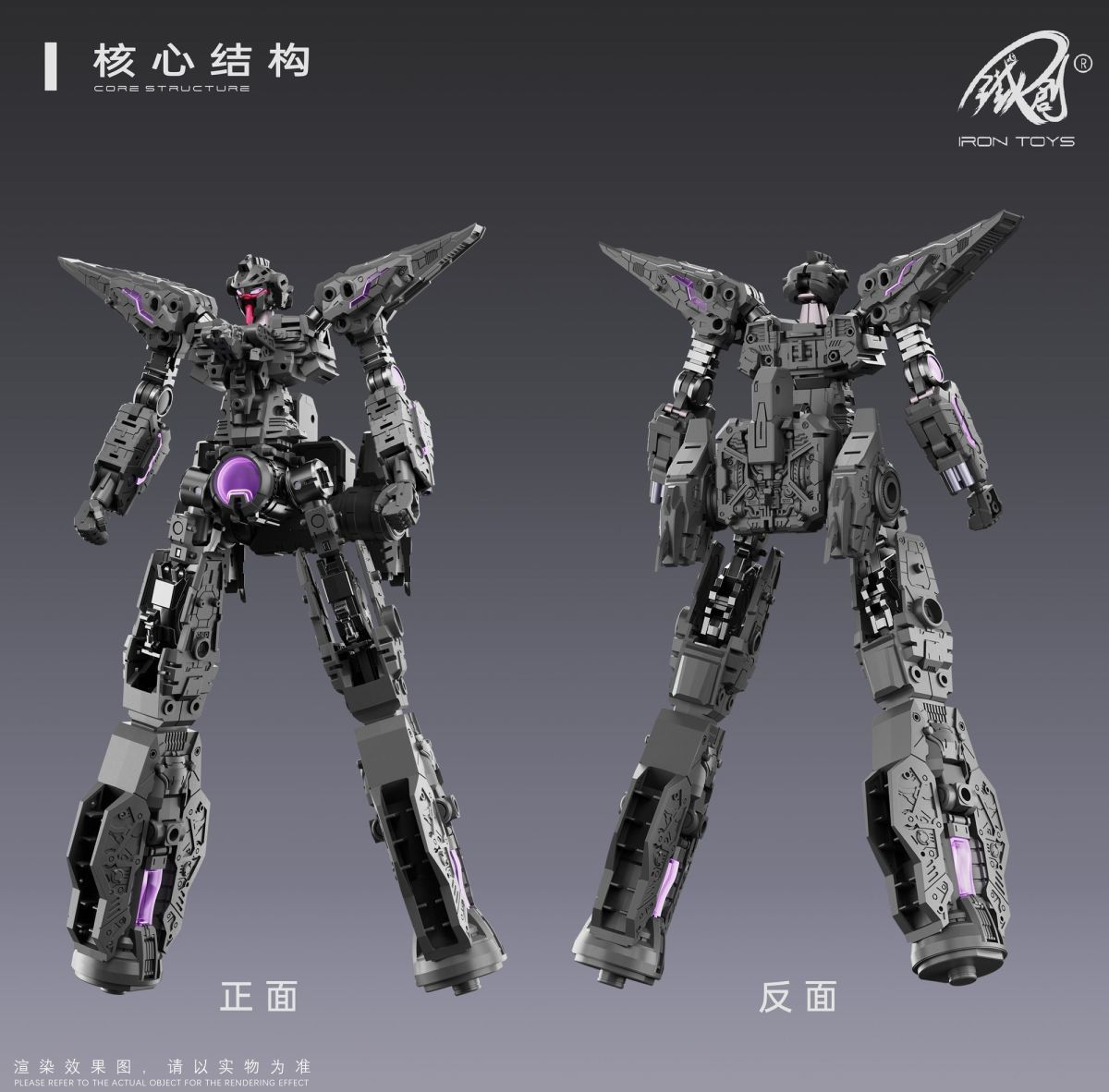 Tiechuang model mecha assembly model 1/100 TC-004 Dark Night Edition Xingyuan