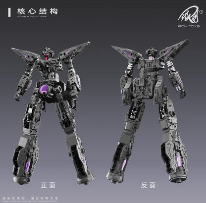 Tiechuang model mecha assembly model 1/100 TC-004 Dark Night Edition Xingyuan