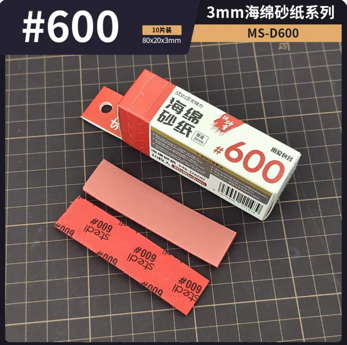 Sponge sandpaper