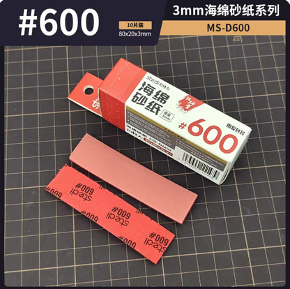 Sponge sandpaper