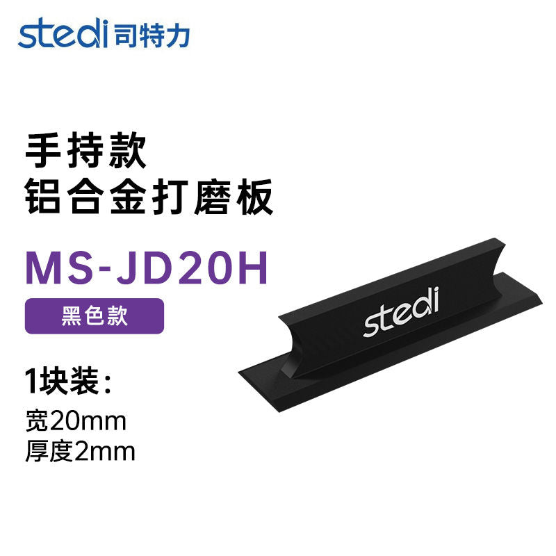 Metal Polishing Plate