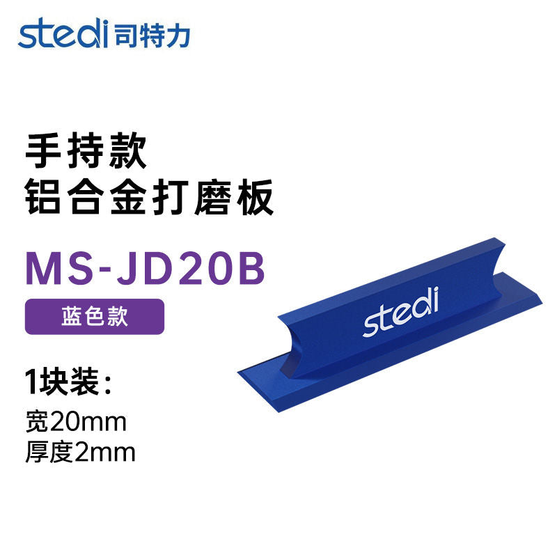 Metal Polishing Plate