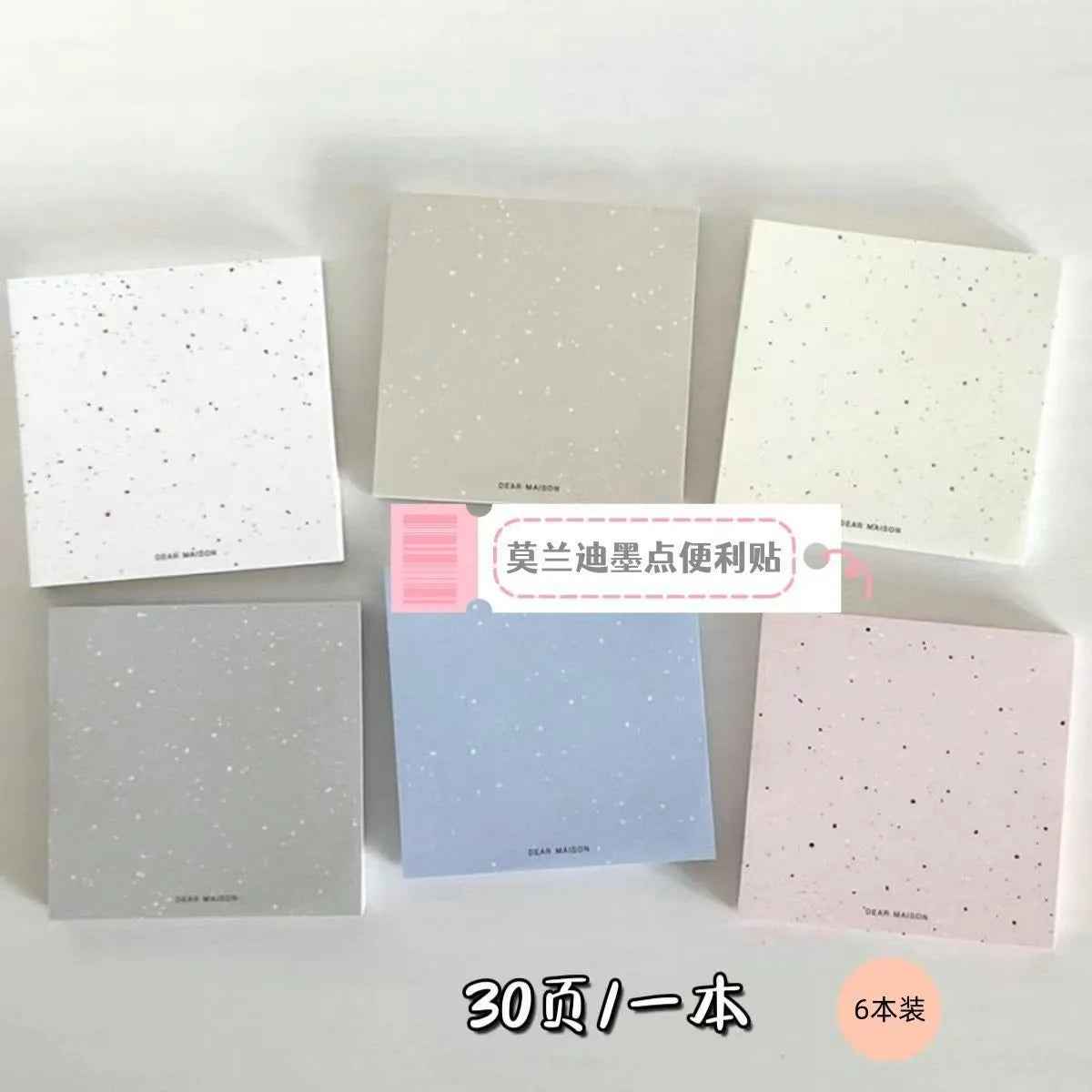 Morandi Color Splatter Notepad