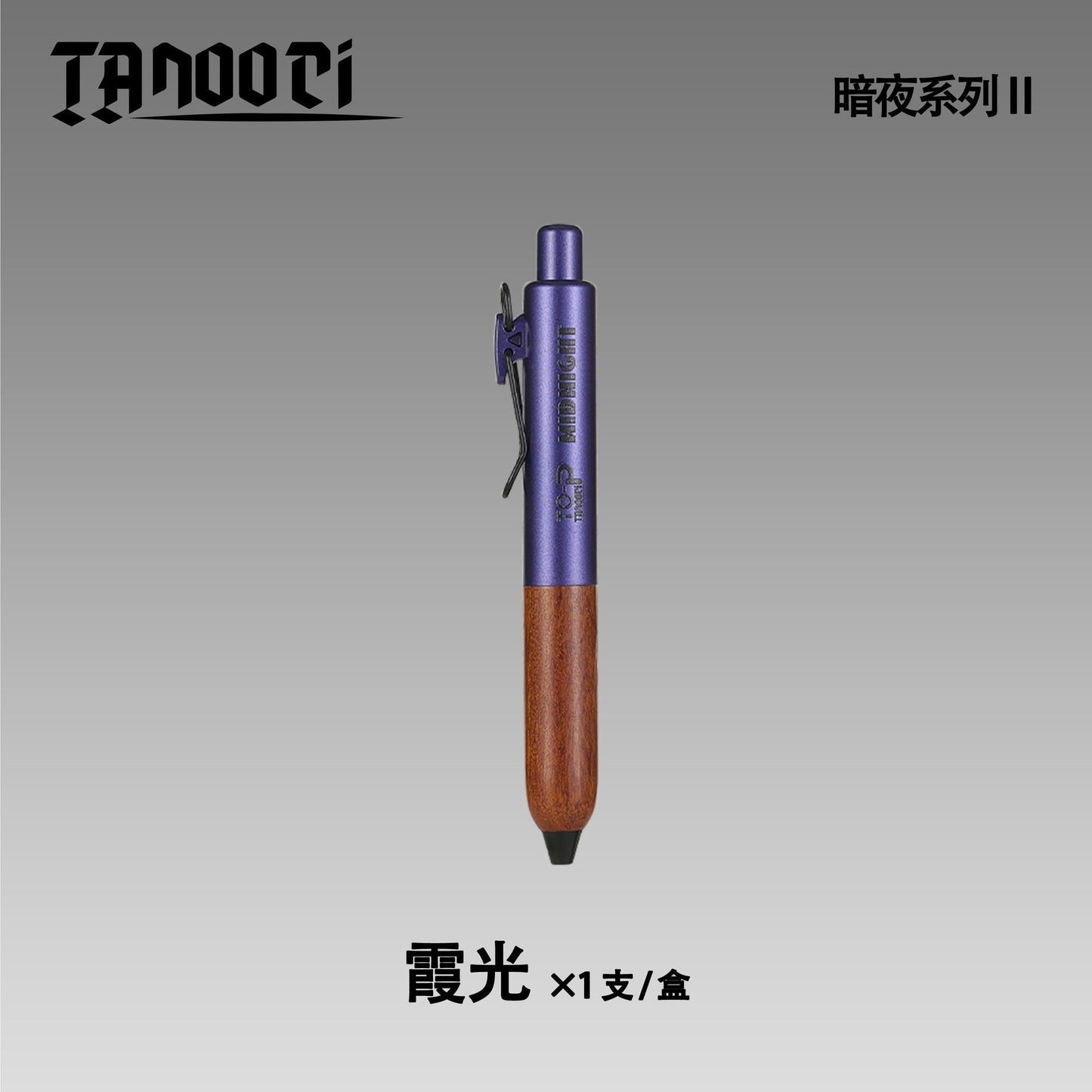 TANOOCI Midnight II Black Pen