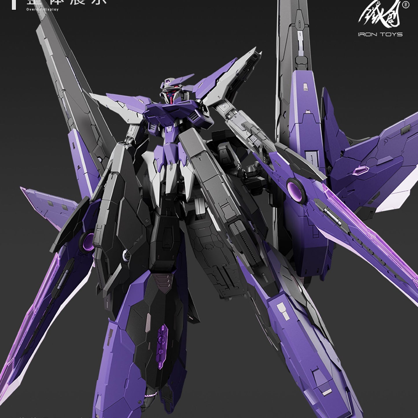 Tiechuang model mecha assembly model 1/100 TC-004 Dark Night Edition Xingyuan