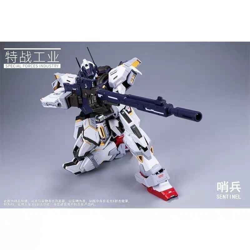 Special Warfare Industry Special 1/100 Sentinel Alloy Finished Skeleton Mecha Assembly Model