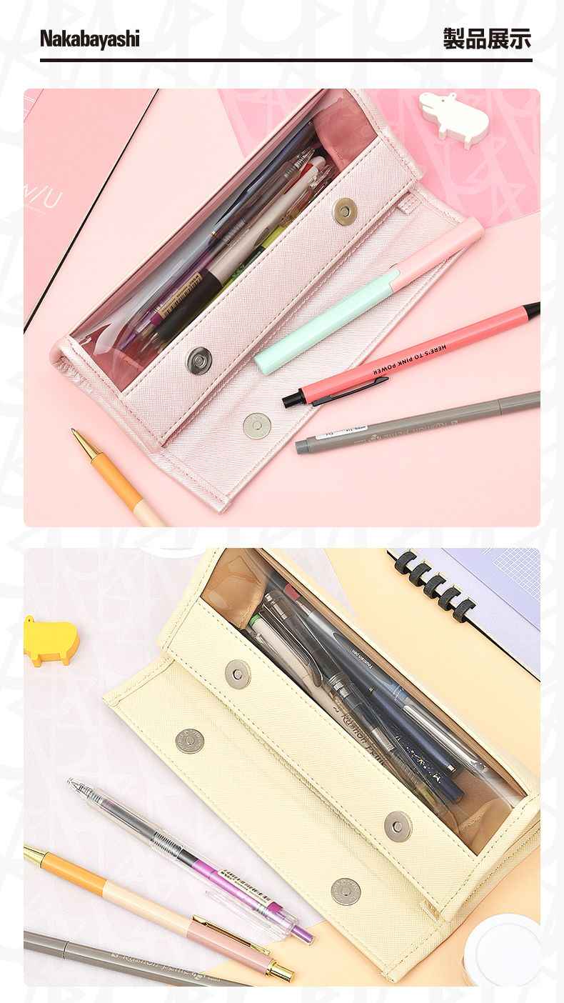 Nakabayashi Macaron Pencil Case