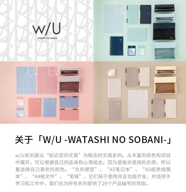 Nakabayashi Macaron Pencil Case