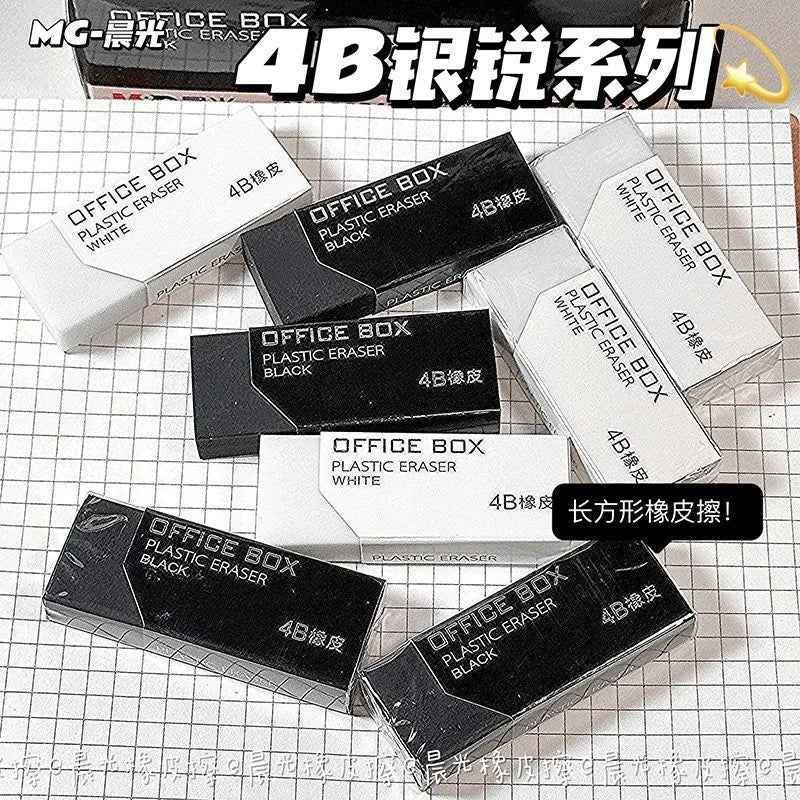 Black White Minimalist 4B Eraser