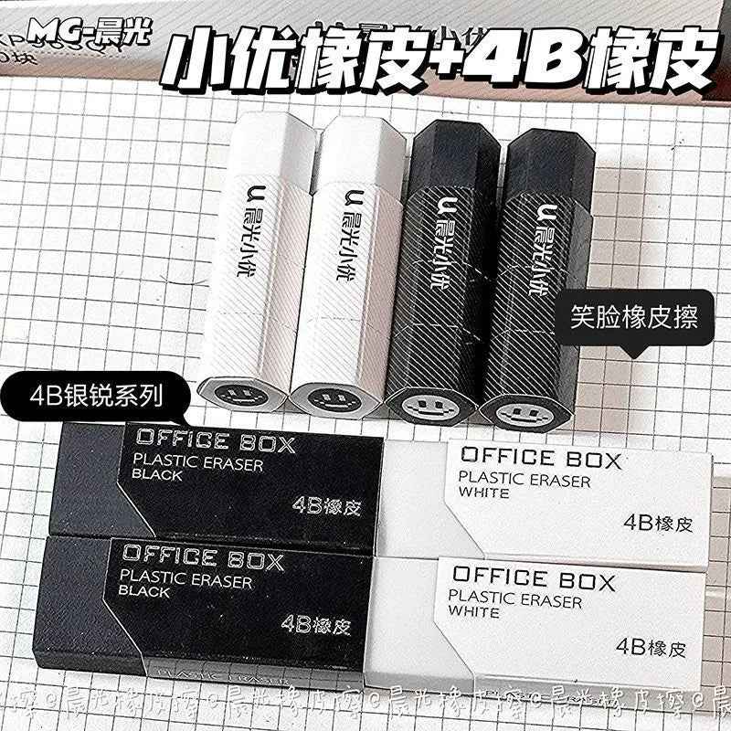 Black White Minimalist 4B Eraser