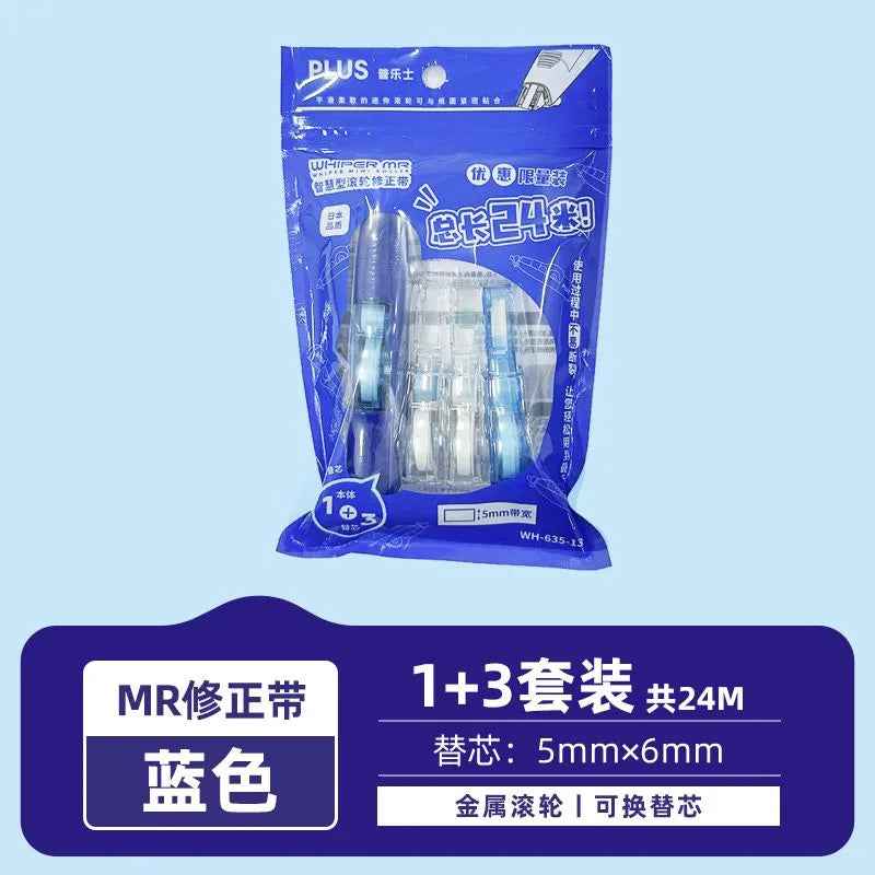 PLUS Transparent Correction Tape Limited Edition Set