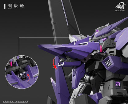 Tiechuang model mecha assembly model 1/100 TC-004 Dark Night Edition Xingyuan