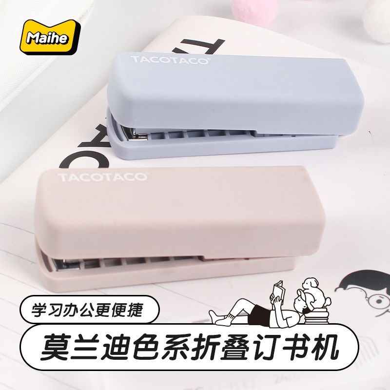TACOTACO Mini Stapler! Cute Portable Office Student Stapler