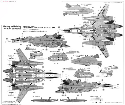 Hasegawa Macross Frontier VF-25F/S 1/72 Model Kit